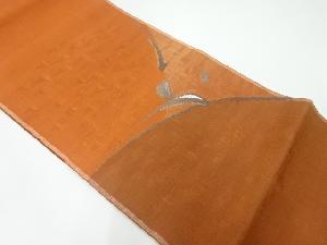 未使用品　手織り紬草葉模様織出し袋帯